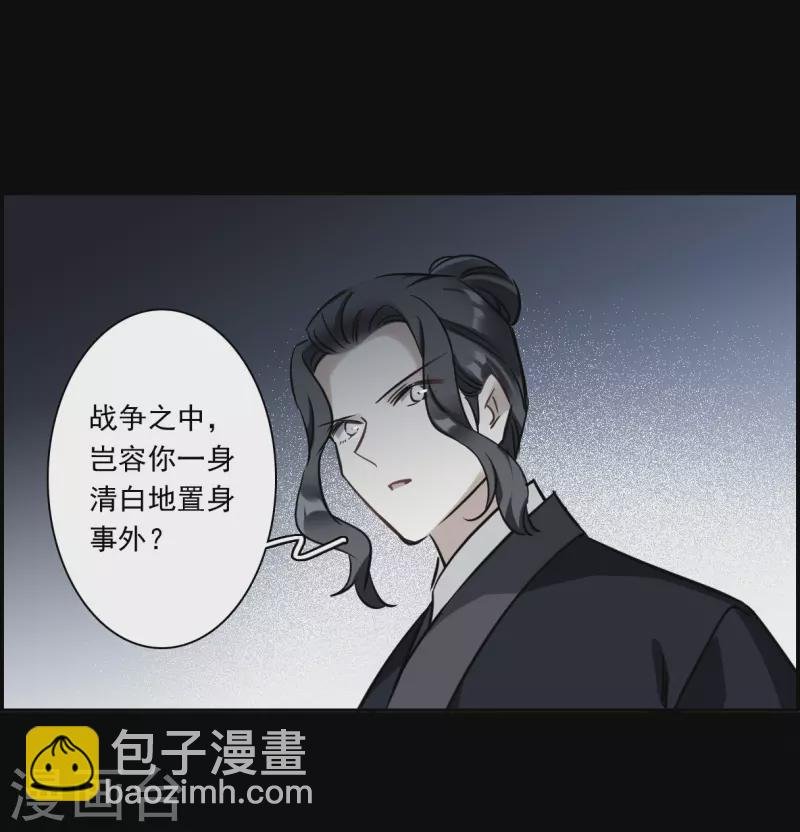 第318话 我有一个朋友5