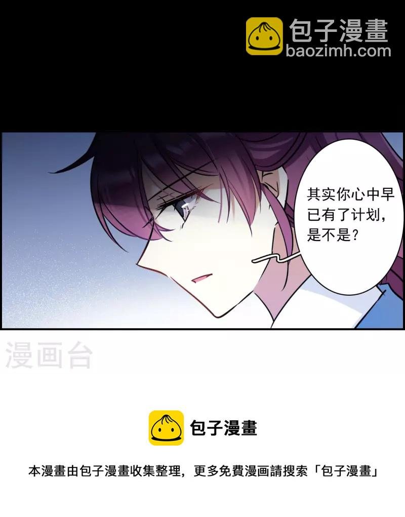 第318话 我有一个朋友5