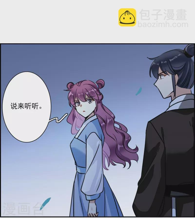 第318话 我有一个朋友5