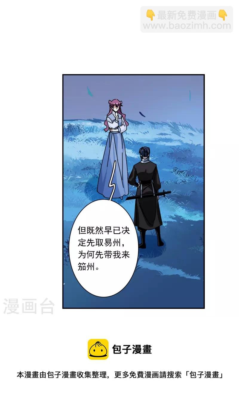 第318话 我有一个朋友5
