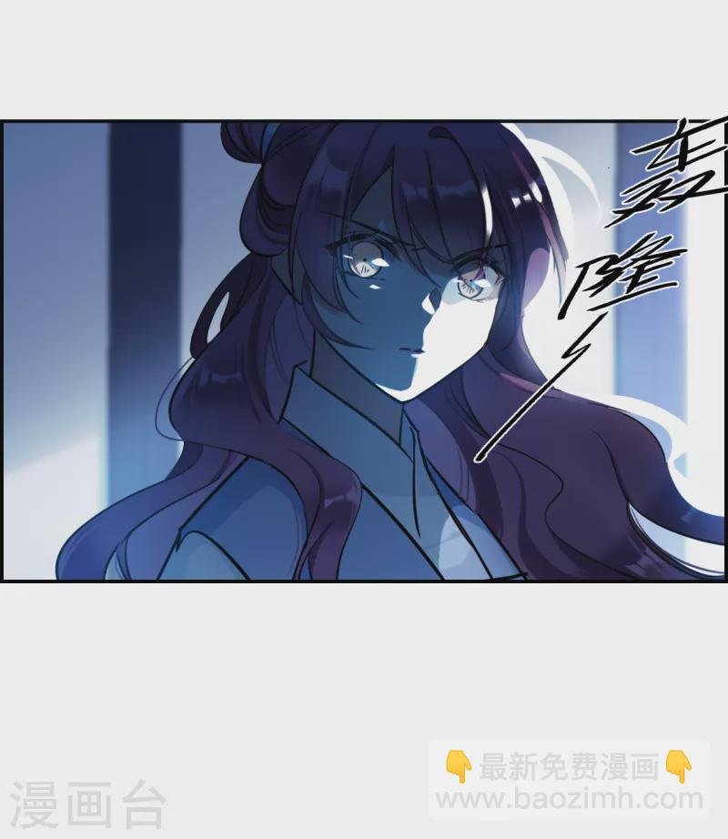 第319话 雨夜1
