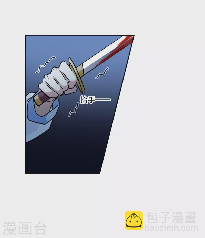 第320话 雨夜2