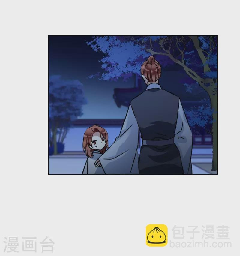 第320话 雨夜2