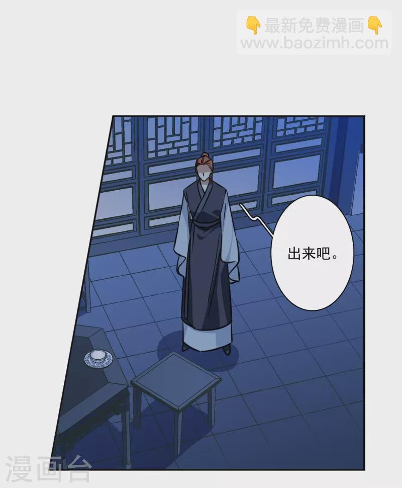 第320话 雨夜2