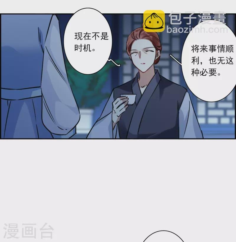 第321话 交战1