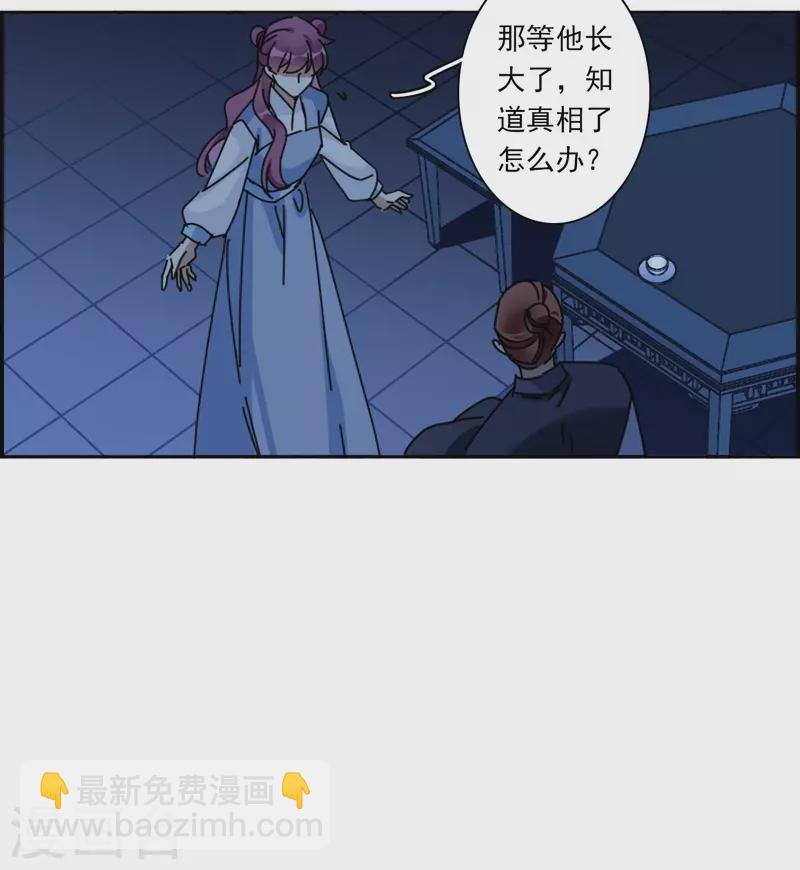 第321话 交战1
