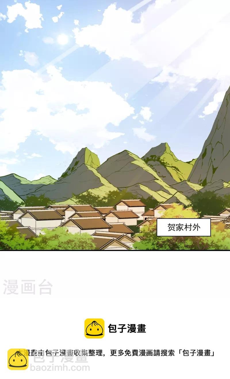 第321话 交战1