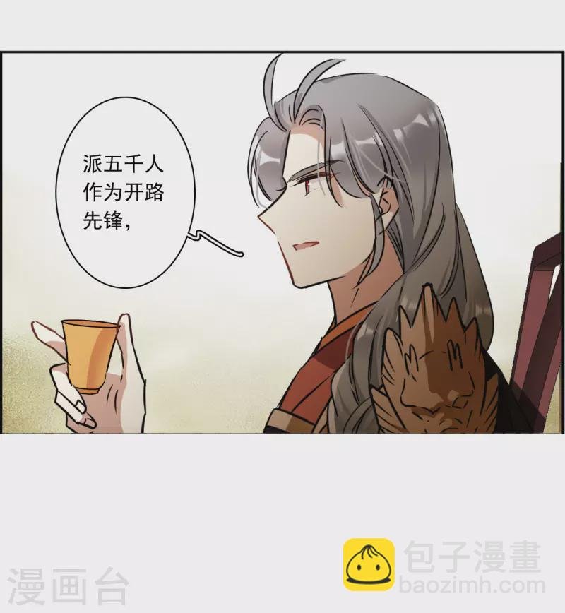 第321话 交战1