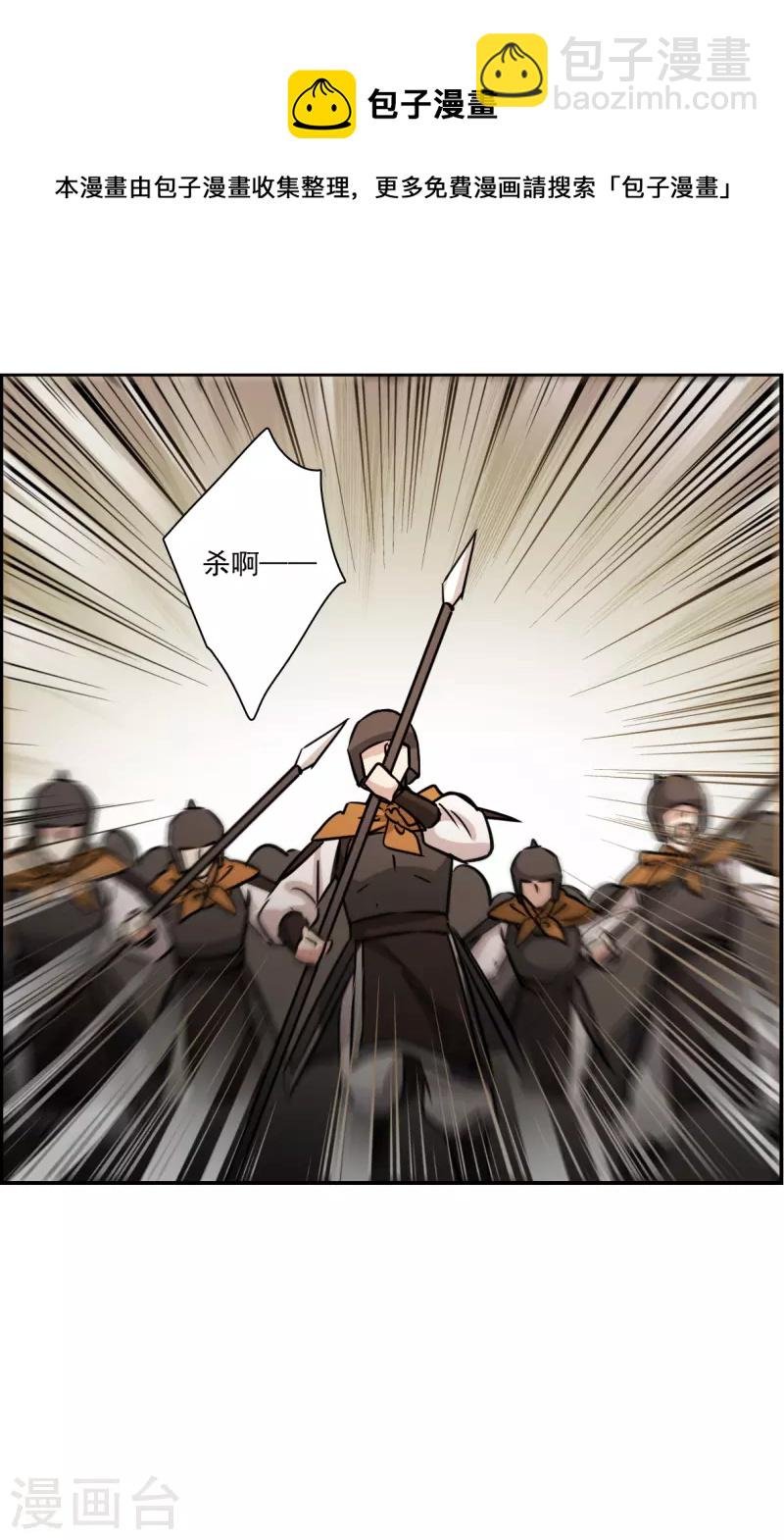 第321话 交战1