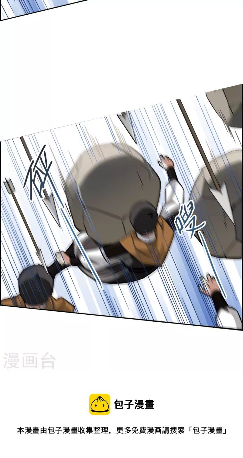 第321话 交战1