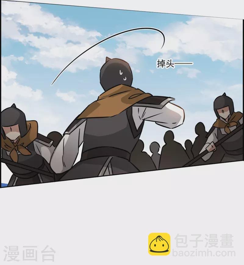 第321话 交战1