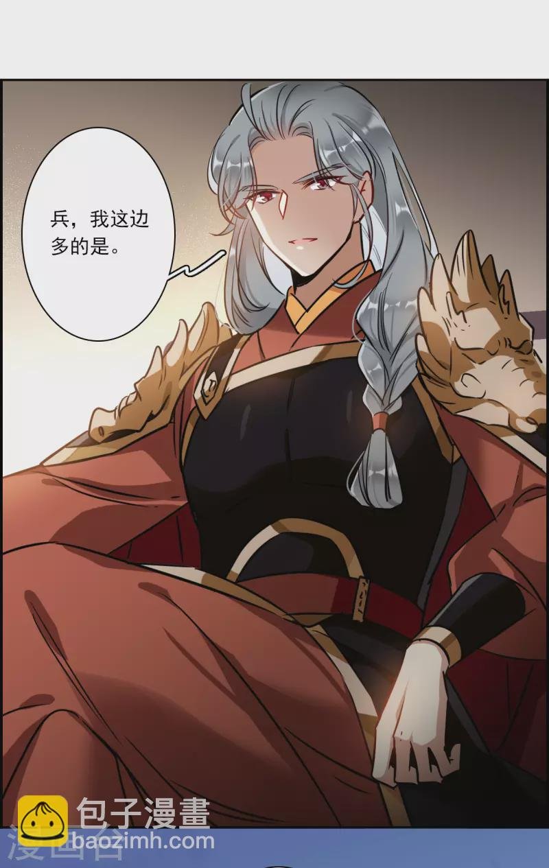 第321话 交战1