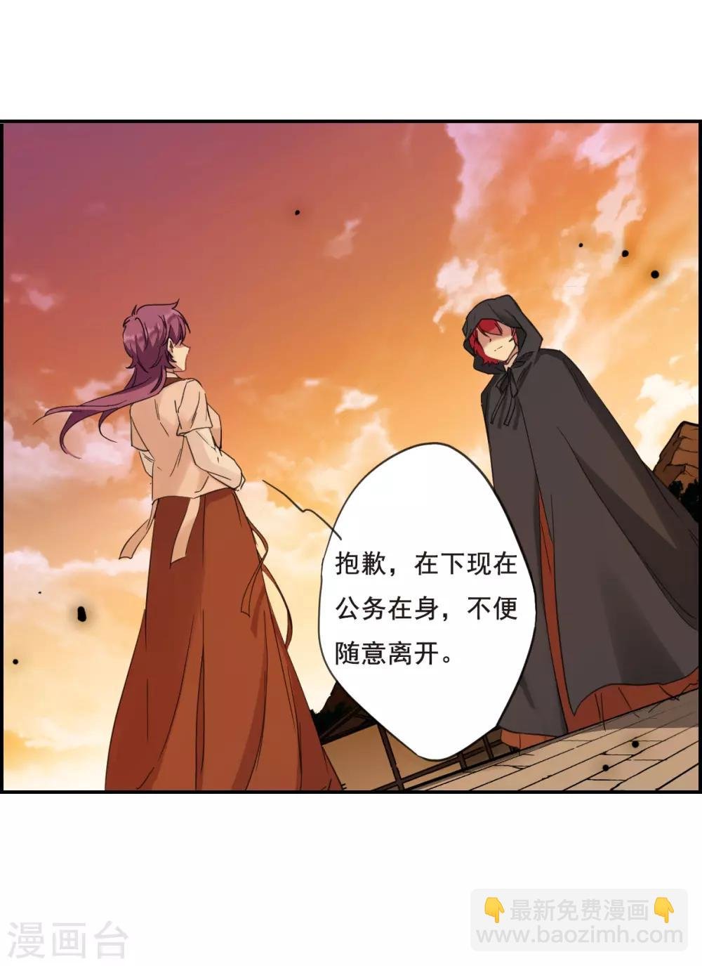 第31话 真相1