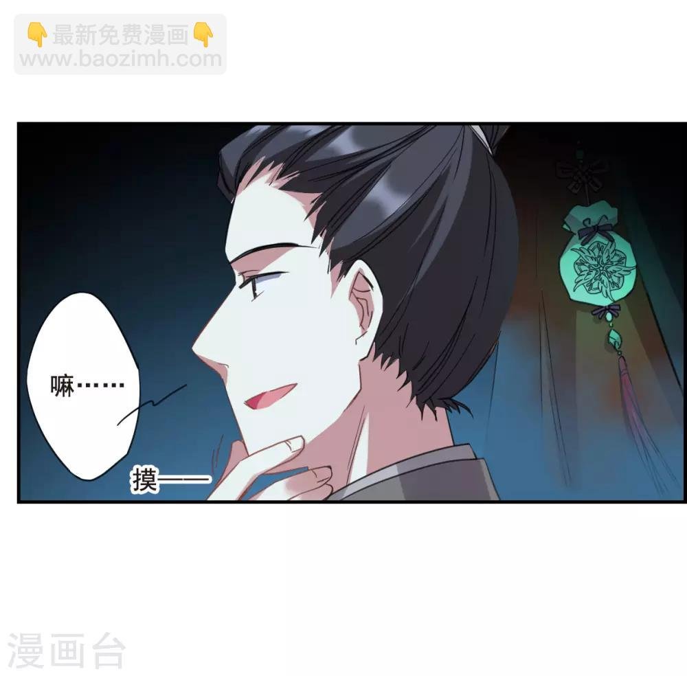 第31话 真相1