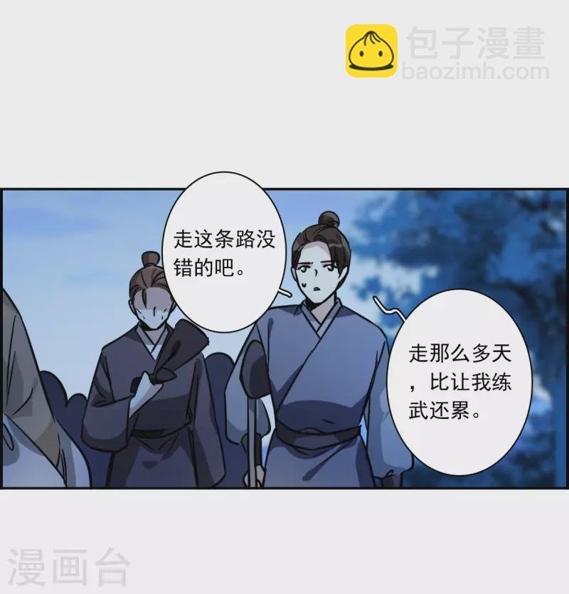 第322话 交战2