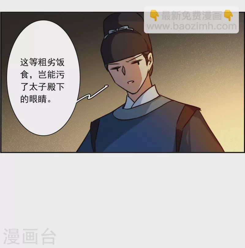 第323话 交战3