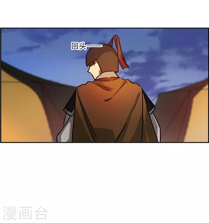 第323话 交战3