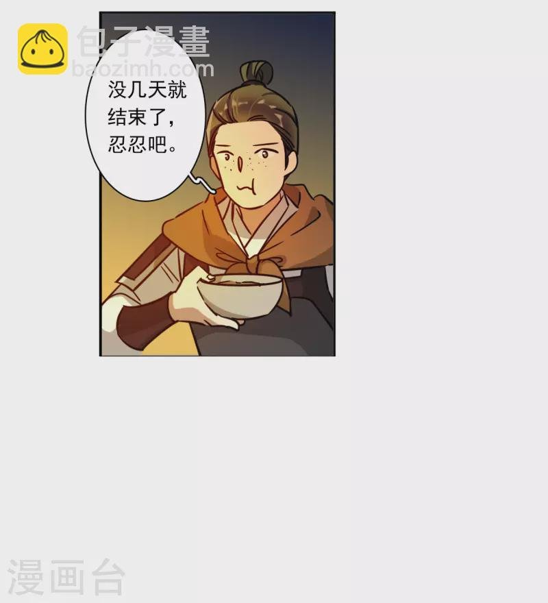 第323话 交战3
