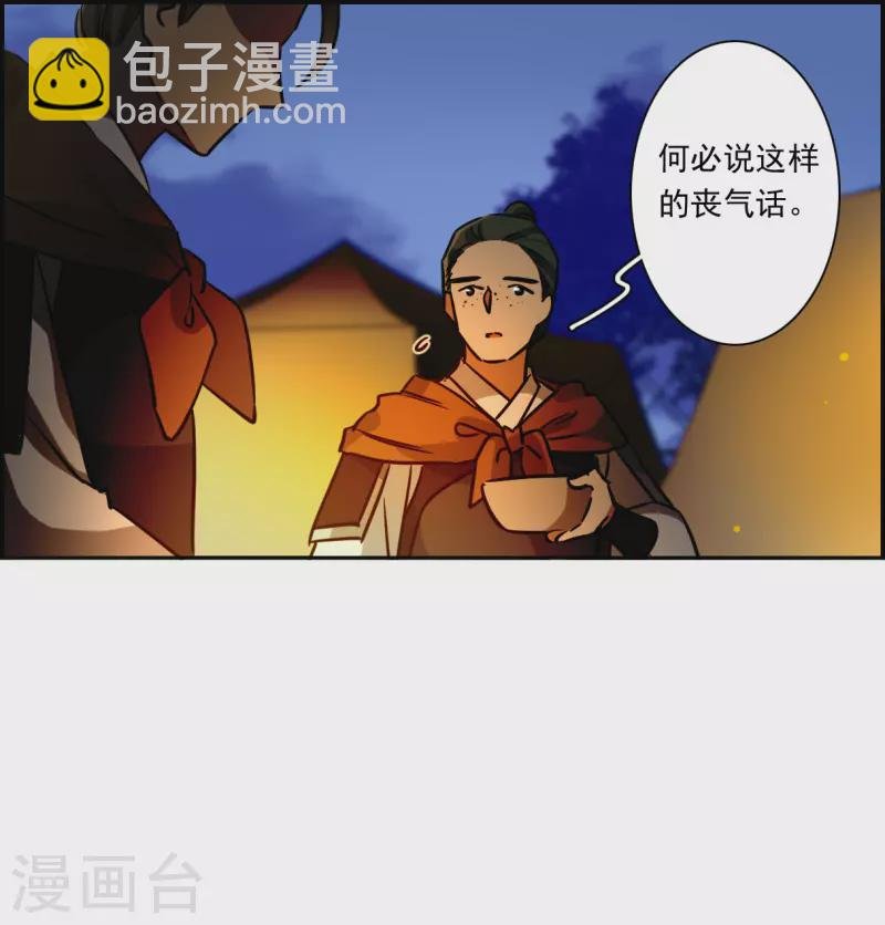 第323话 交战3