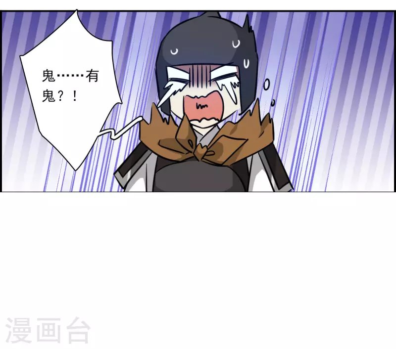 第324话 交战4
