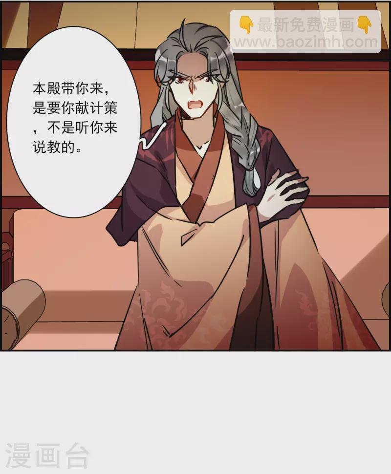 第324话 交战4