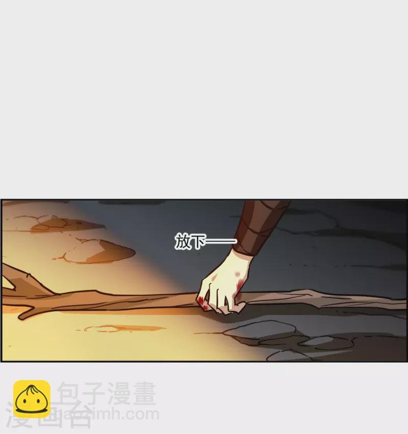第325话 交战5