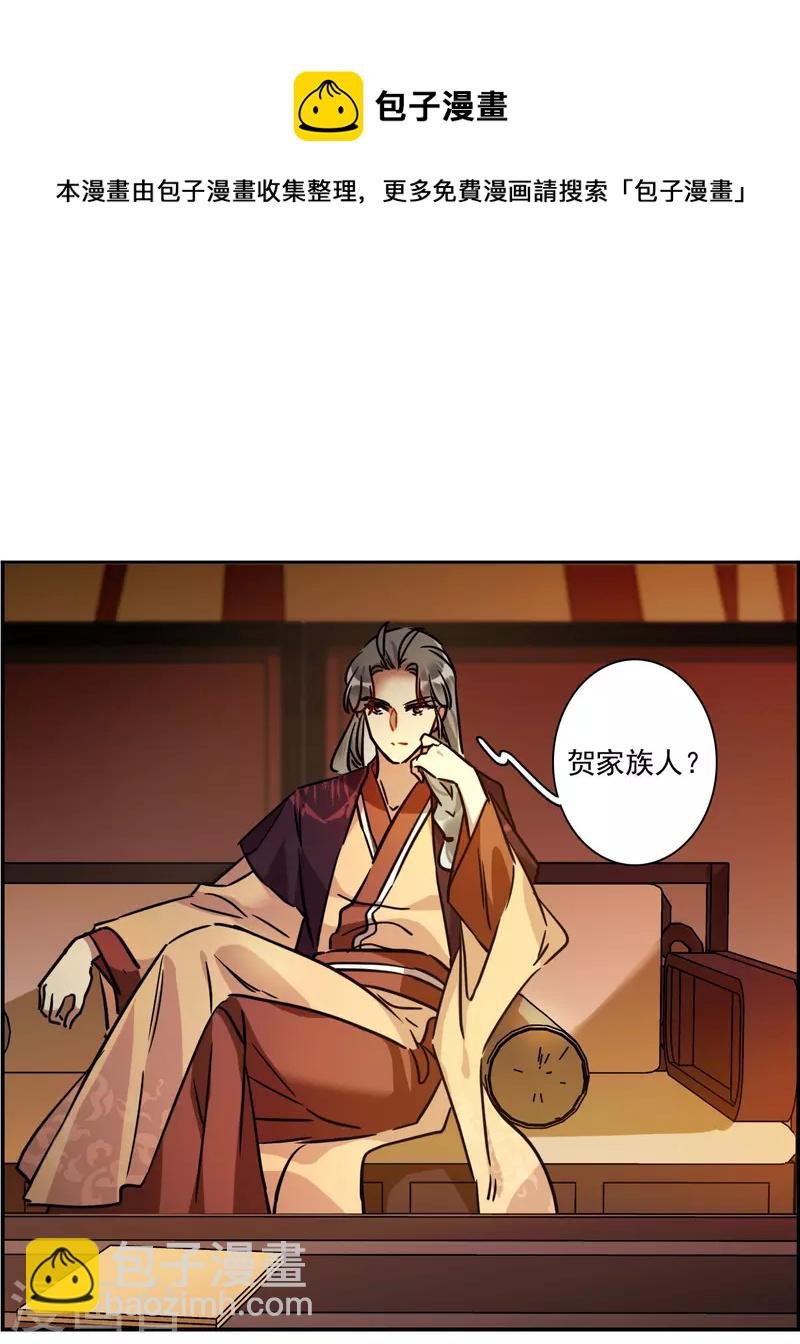 第325话 交战5