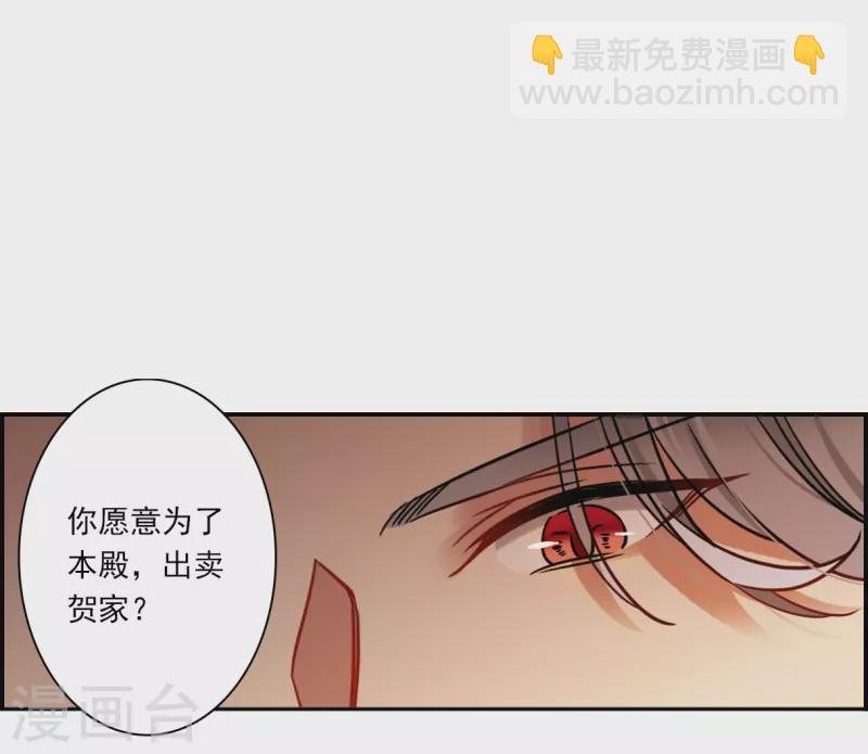第325话 交战5