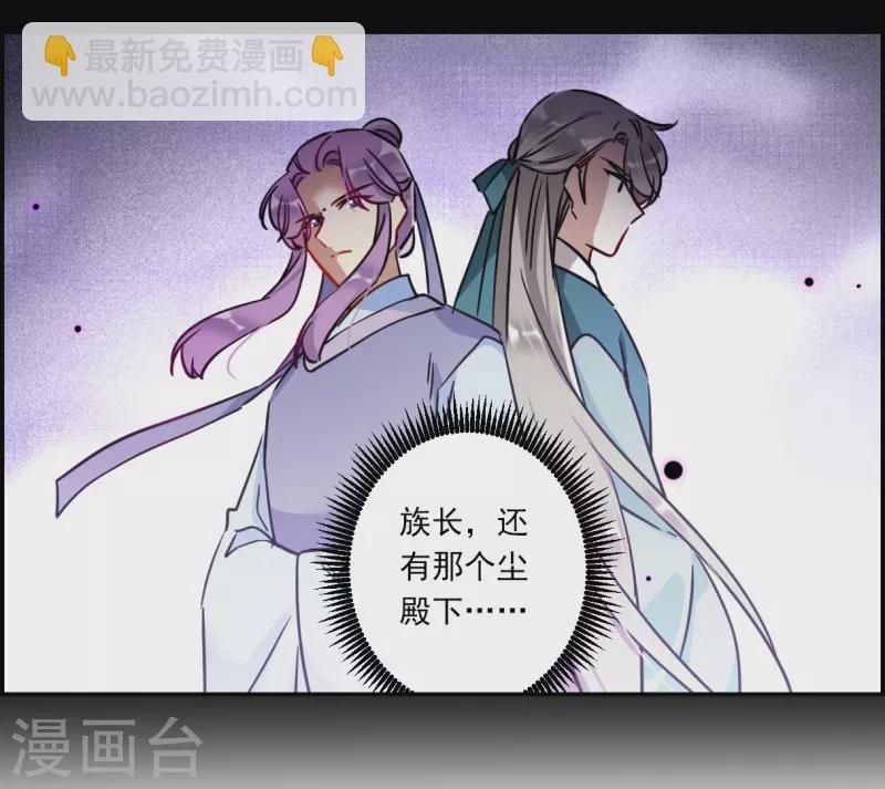 第325话 交战5