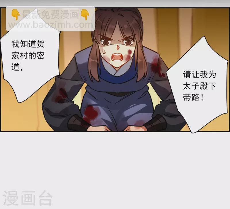 第325话 交战5