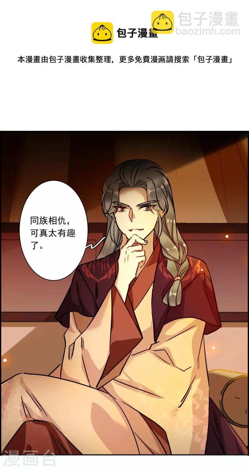 第325话 交战5