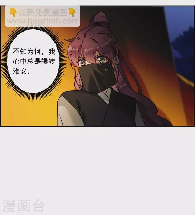 第326话 交战6