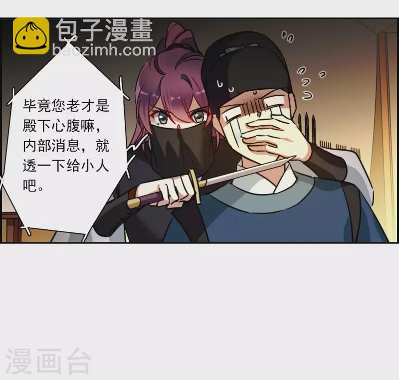 第326话 交战6