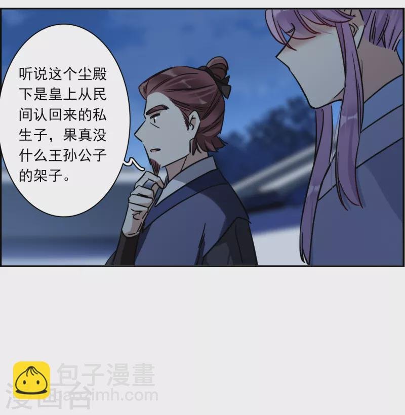 第327话 交战7