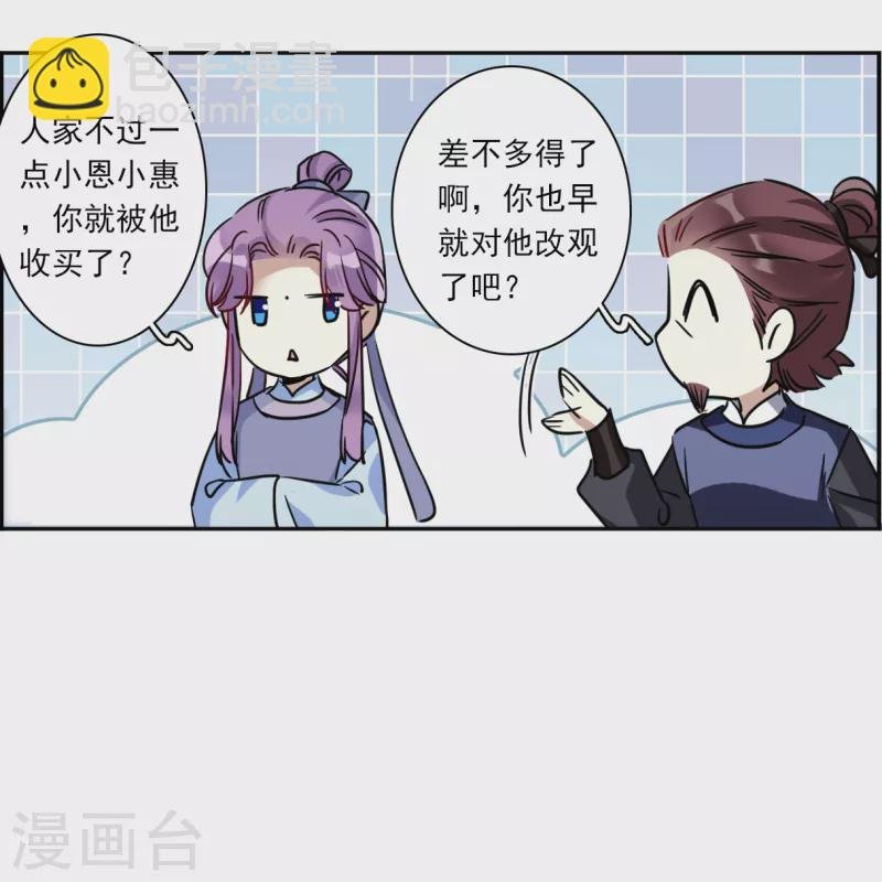 第327话 交战7