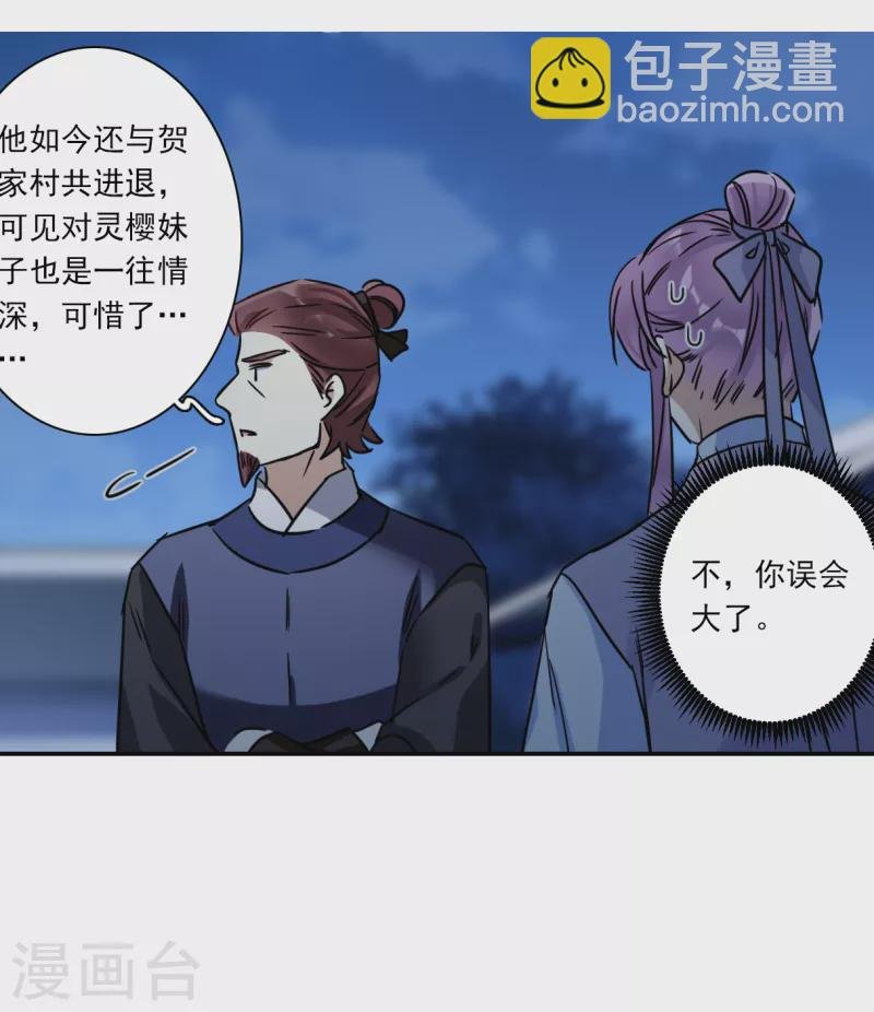 第327话 交战7