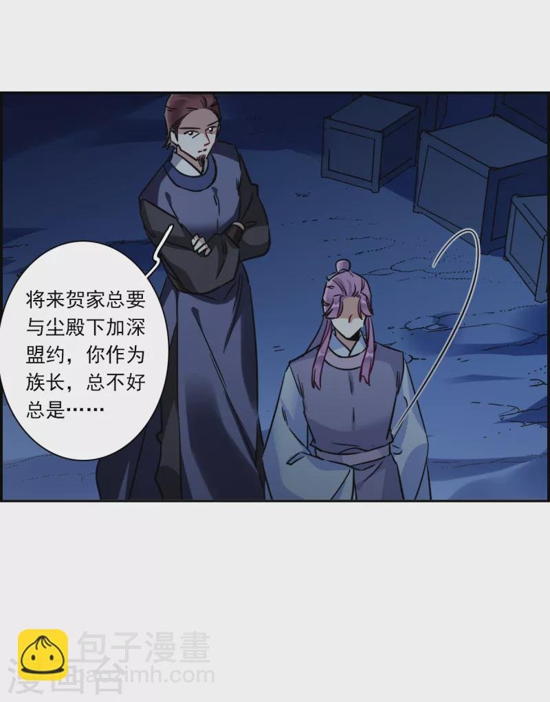 第327话 交战7