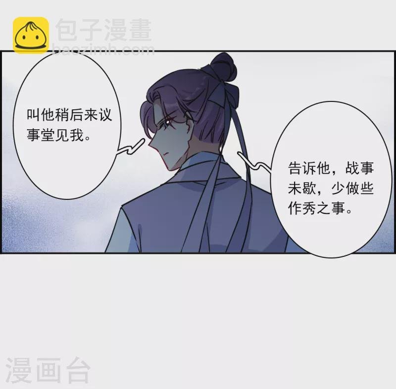 第327话 交战7