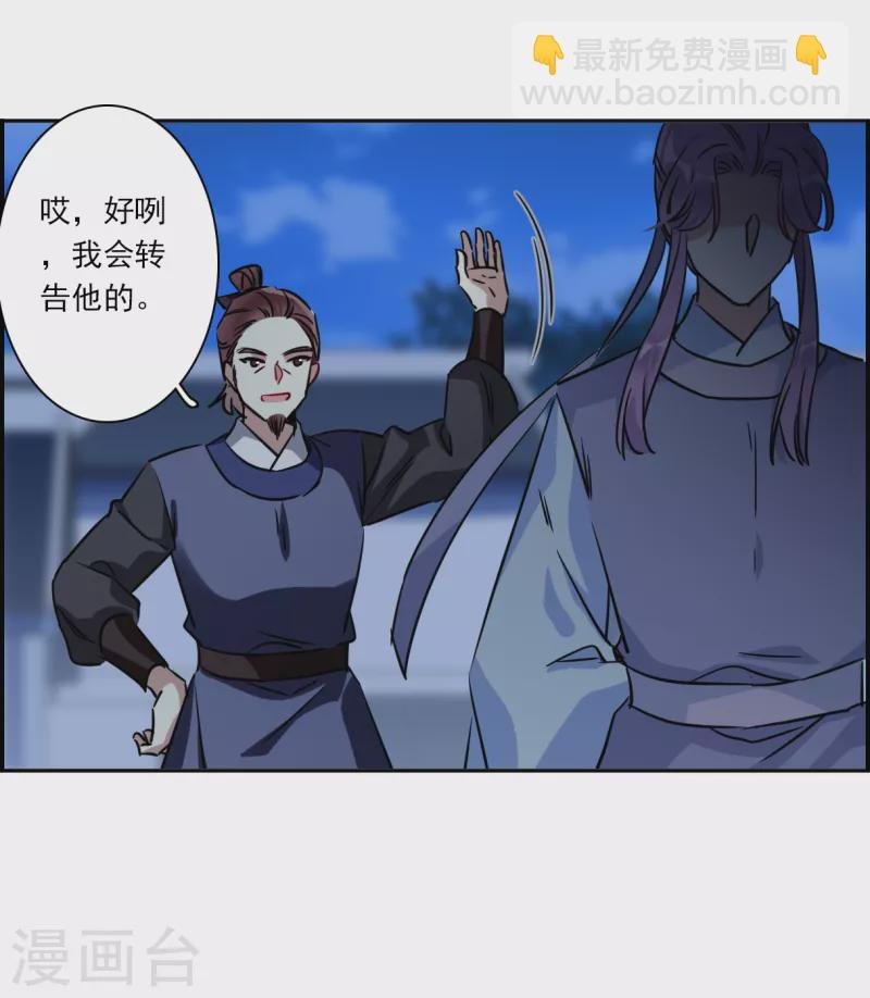 第327话 交战7