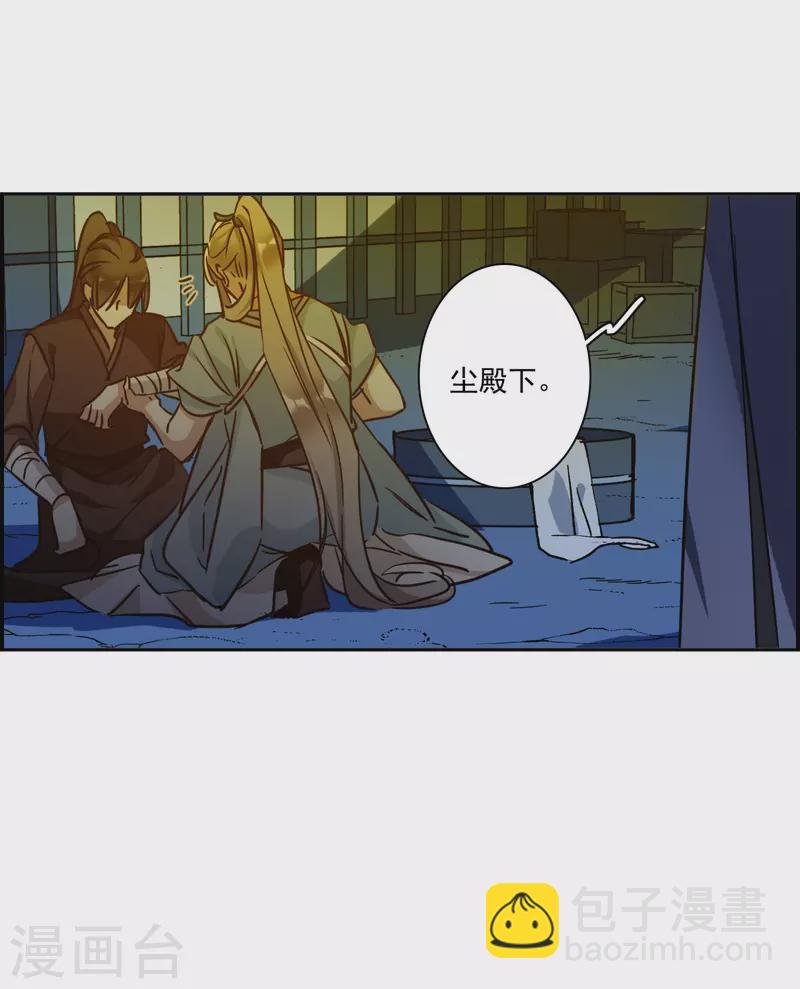 第328话 夜探太子营1