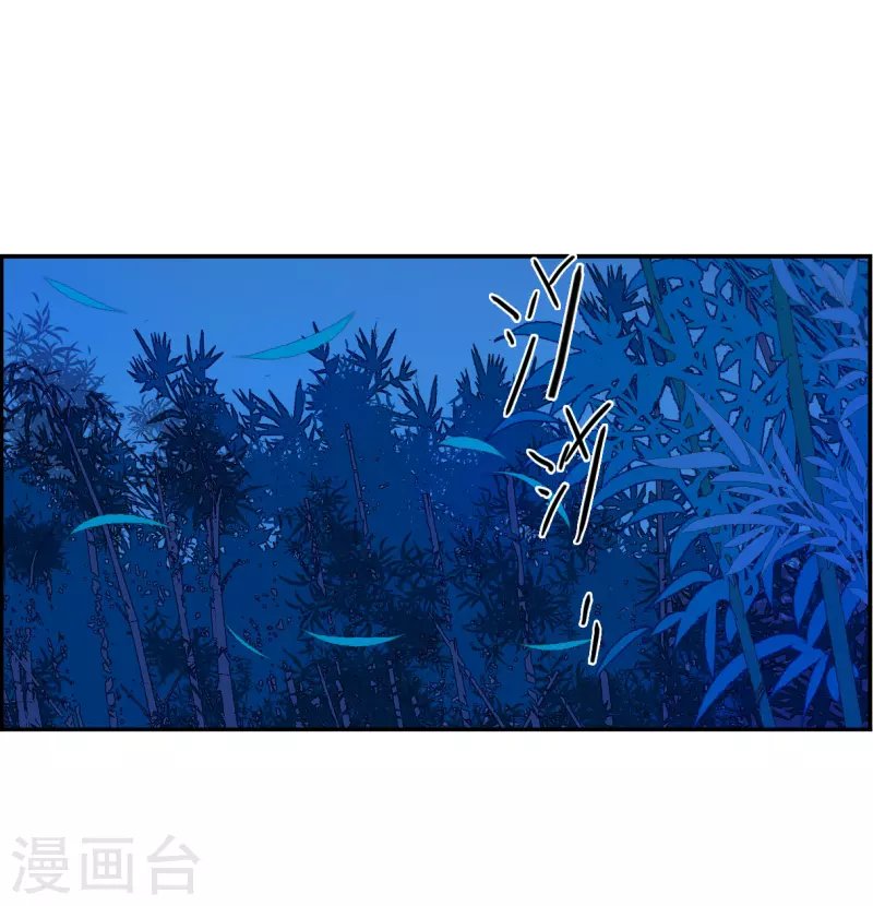第328话 夜探太子营1