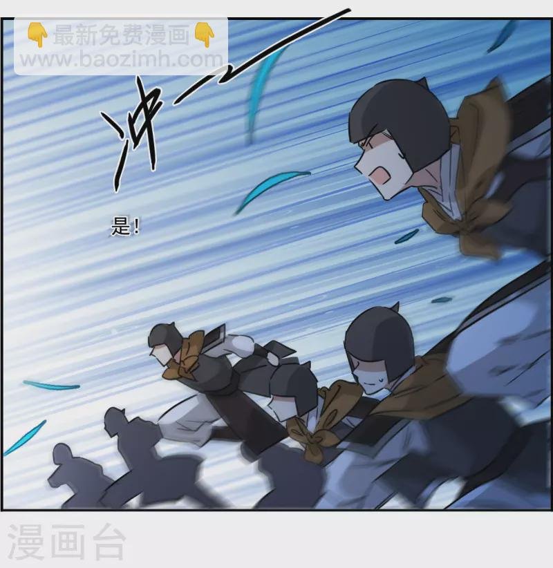 第329话 夜探太子营2