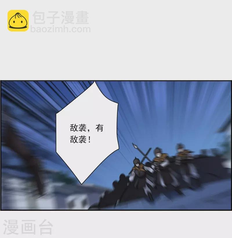 第329话 夜探太子营2