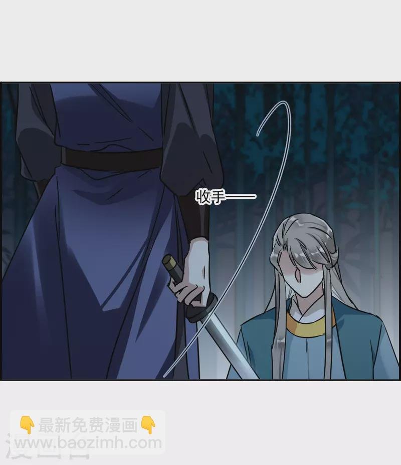 第330话 中招1