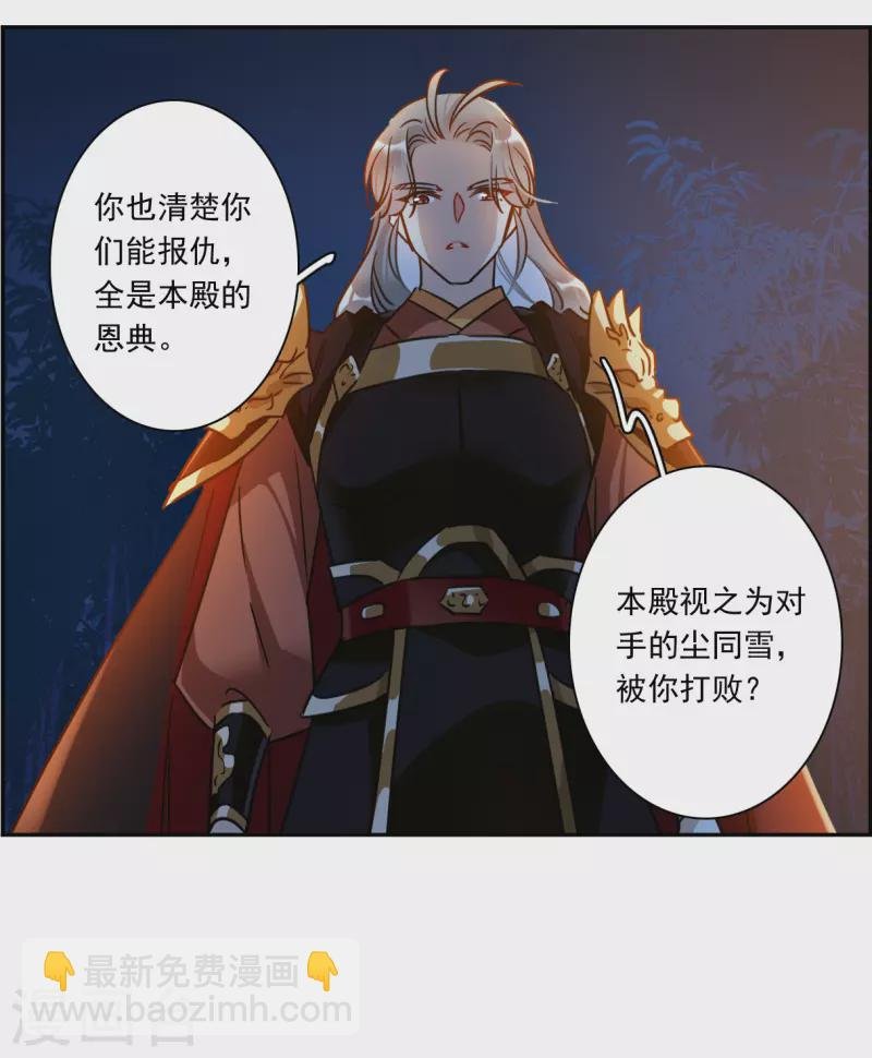 第330话 中招1