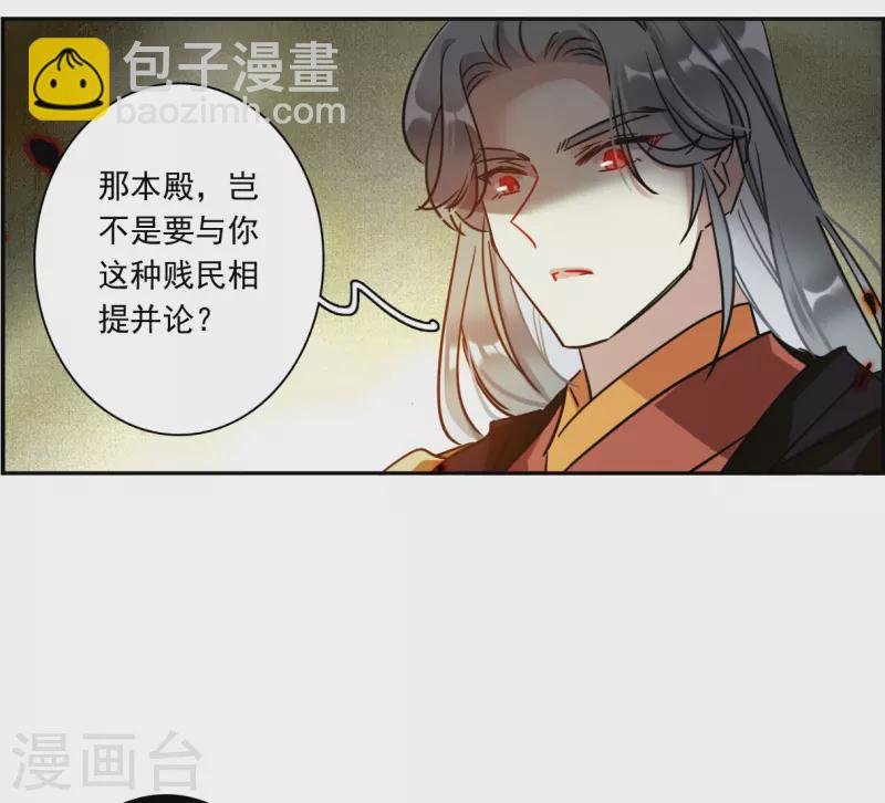 第330话 中招1