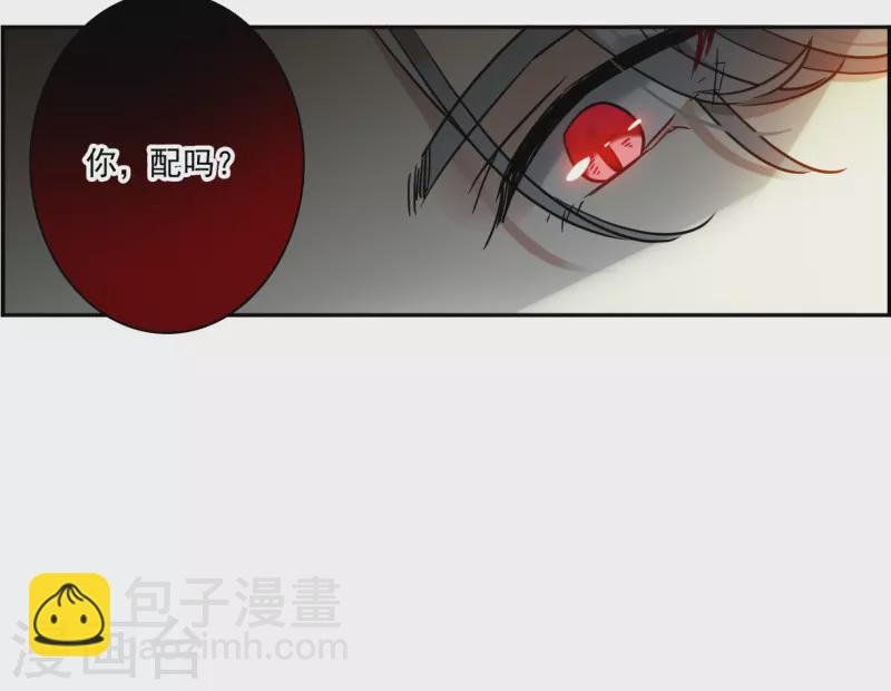 第330话 中招1