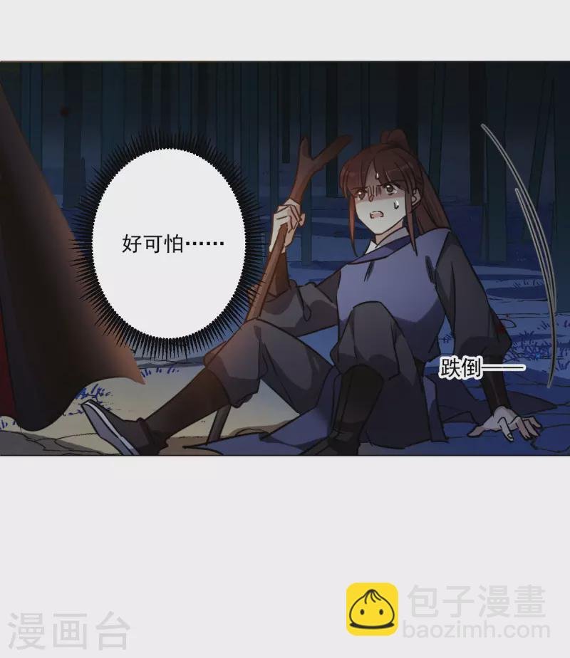 第330话 中招1