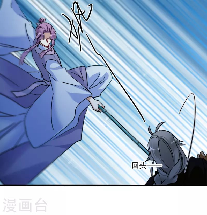 第331话 中招2