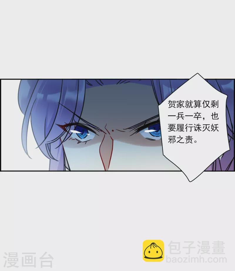 第331话 中招2